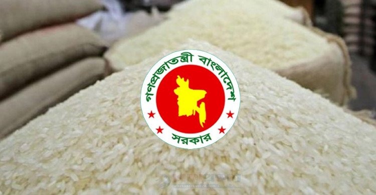 দুবাই ও মিয়ানমার থেকে এক লাখ টন চাল কিনছে সরকার
